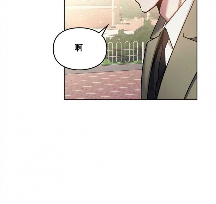 《太阳的痕迹》漫画最新章节第46话免费下拉式在线观看章节第【19】张图片