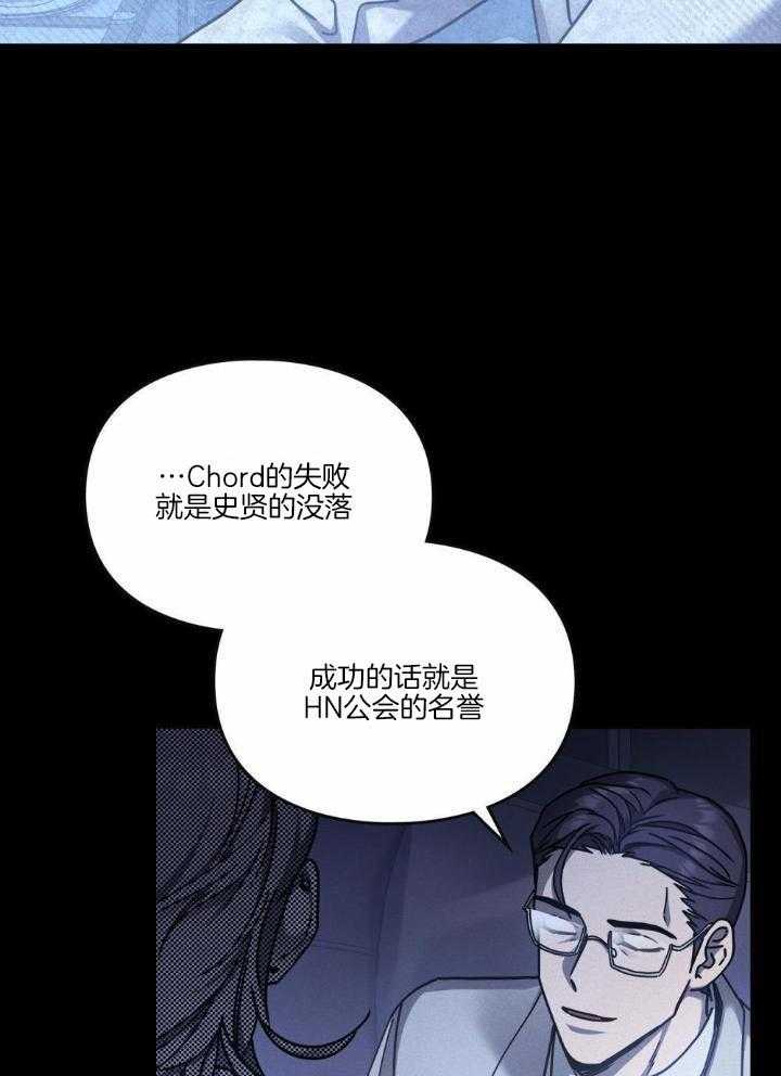 《太阳的痕迹》漫画最新章节第65话免费下拉式在线观看章节第【38】张图片
