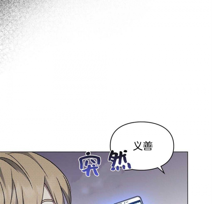 《太阳的痕迹》漫画最新章节第18话免费下拉式在线观看章节第【46】张图片
