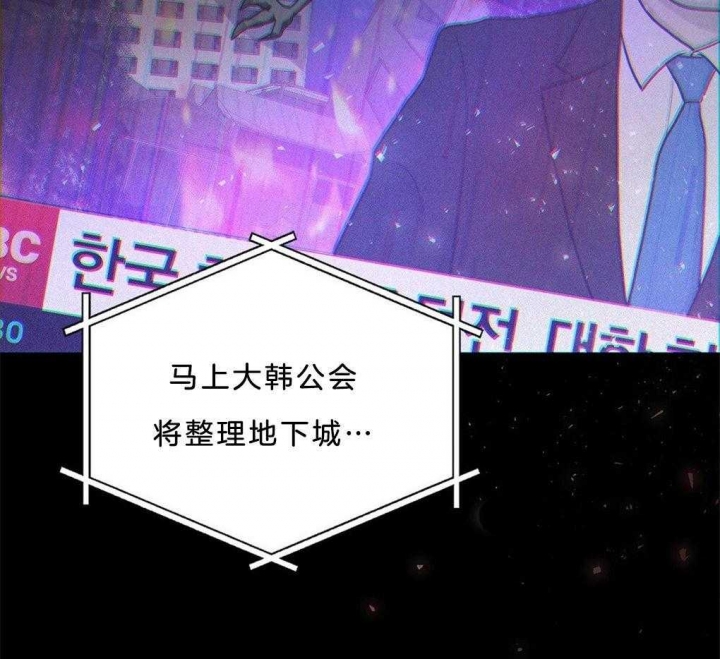 《太阳的痕迹》漫画最新章节第37话免费下拉式在线观看章节第【56】张图片