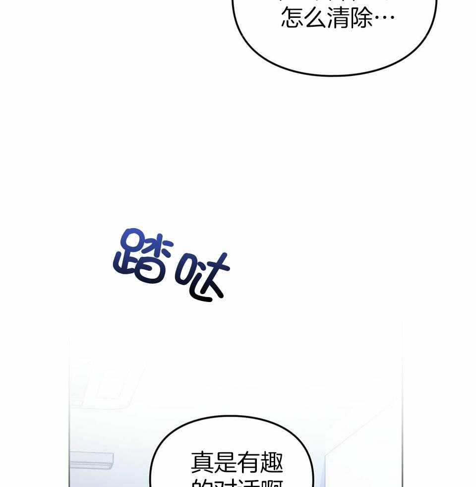 《太阳的痕迹》漫画最新章节第59话免费下拉式在线观看章节第【8】张图片