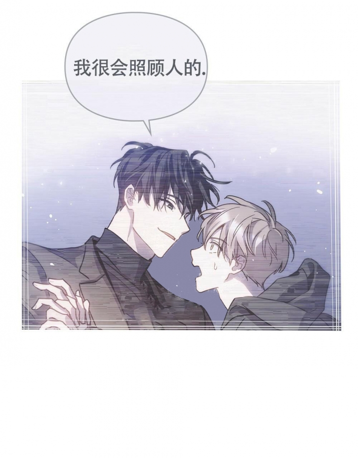 《太阳的痕迹》漫画最新章节第14话免费下拉式在线观看章节第【38】张图片