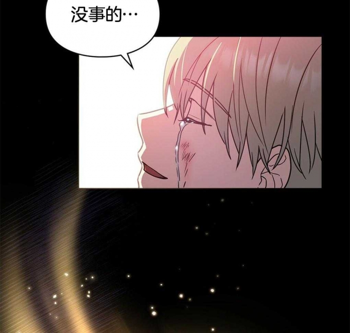 《太阳的痕迹》漫画最新章节第42话免费下拉式在线观看章节第【86】张图片