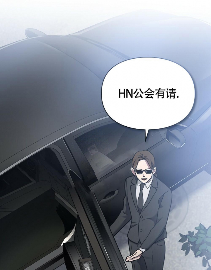 《太阳的痕迹》漫画最新章节第11话免费下拉式在线观看章节第【40】张图片