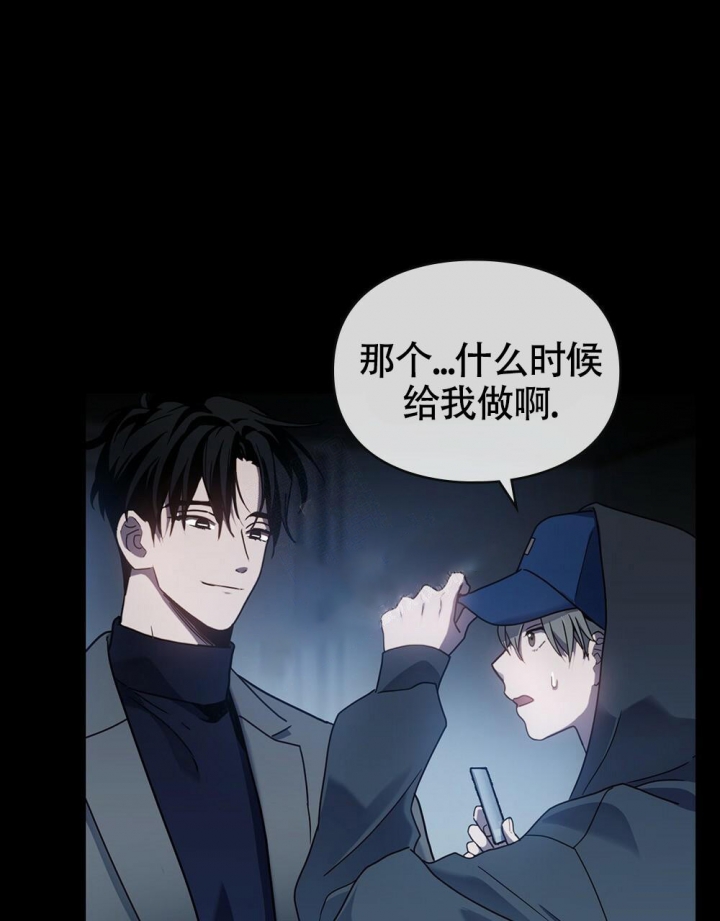 《太阳的痕迹》漫画最新章节第11话免费下拉式在线观看章节第【28】张图片