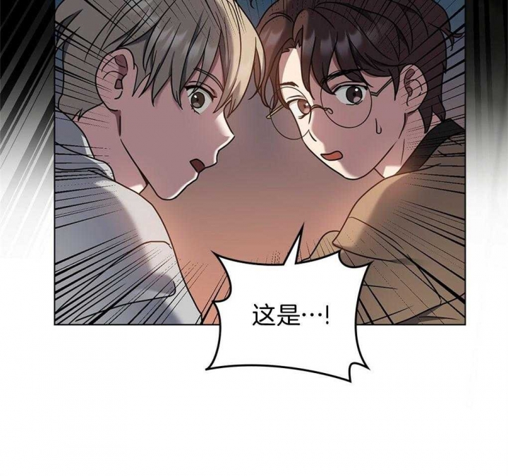 《太阳的痕迹》漫画最新章节第27话免费下拉式在线观看章节第【96】张图片