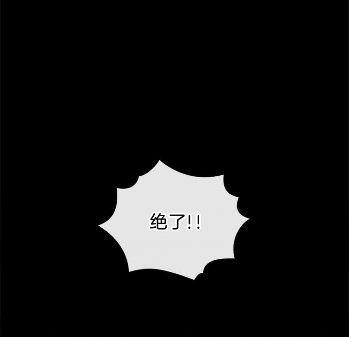 《太阳的痕迹》漫画最新章节第33话免费下拉式在线观看章节第【55】张图片