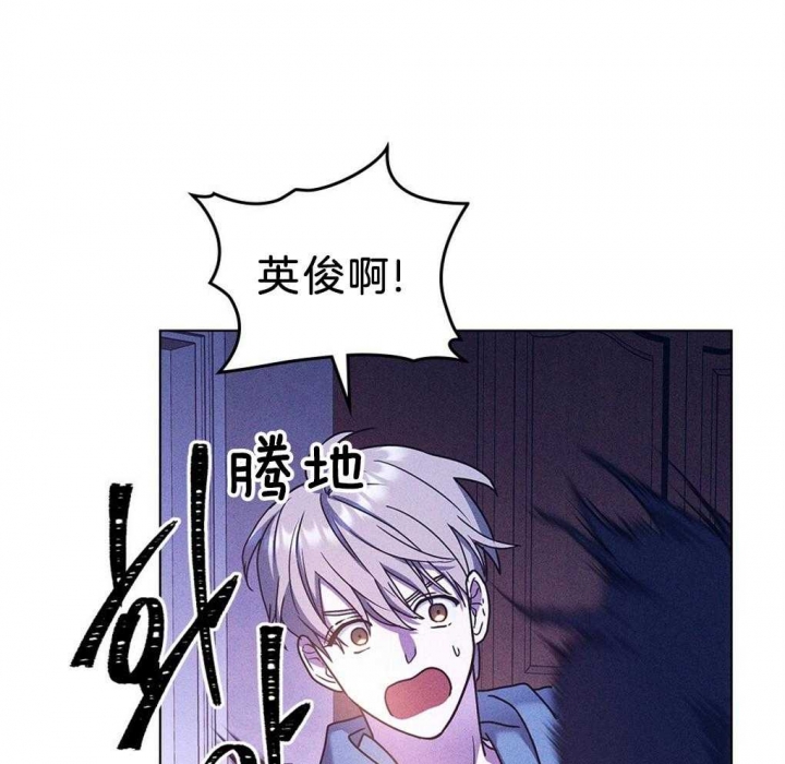 《太阳的痕迹》漫画最新章节第36话免费下拉式在线观看章节第【16】张图片