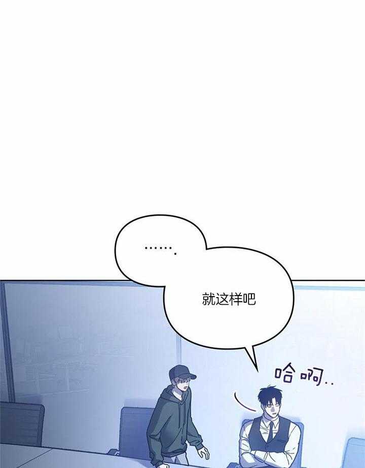 《太阳的痕迹》漫画最新章节第64话免费下拉式在线观看章节第【34】张图片