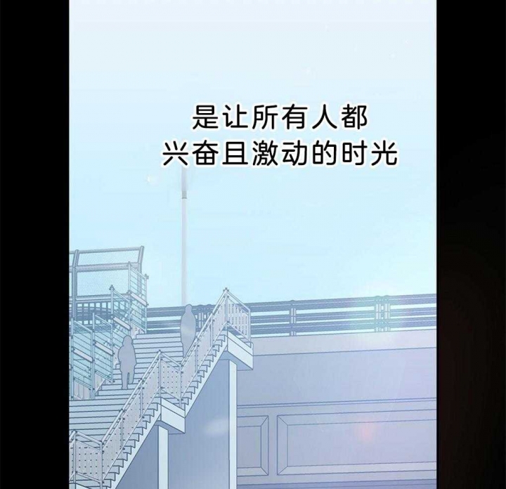 《太阳的痕迹》漫画最新章节第37话免费下拉式在线观看章节第【10】张图片