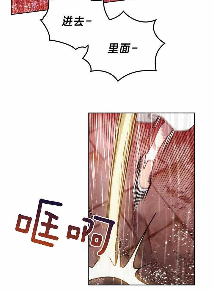 《太阳的痕迹》漫画最新章节第52话免费下拉式在线观看章节第【29】张图片