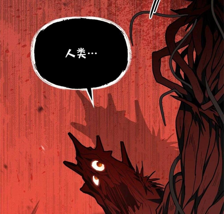 《太阳的痕迹》漫画最新章节第30话免费下拉式在线观看章节第【44】张图片