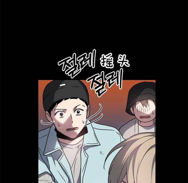 《太阳的痕迹》漫画最新章节第40话免费下拉式在线观看章节第【32】张图片