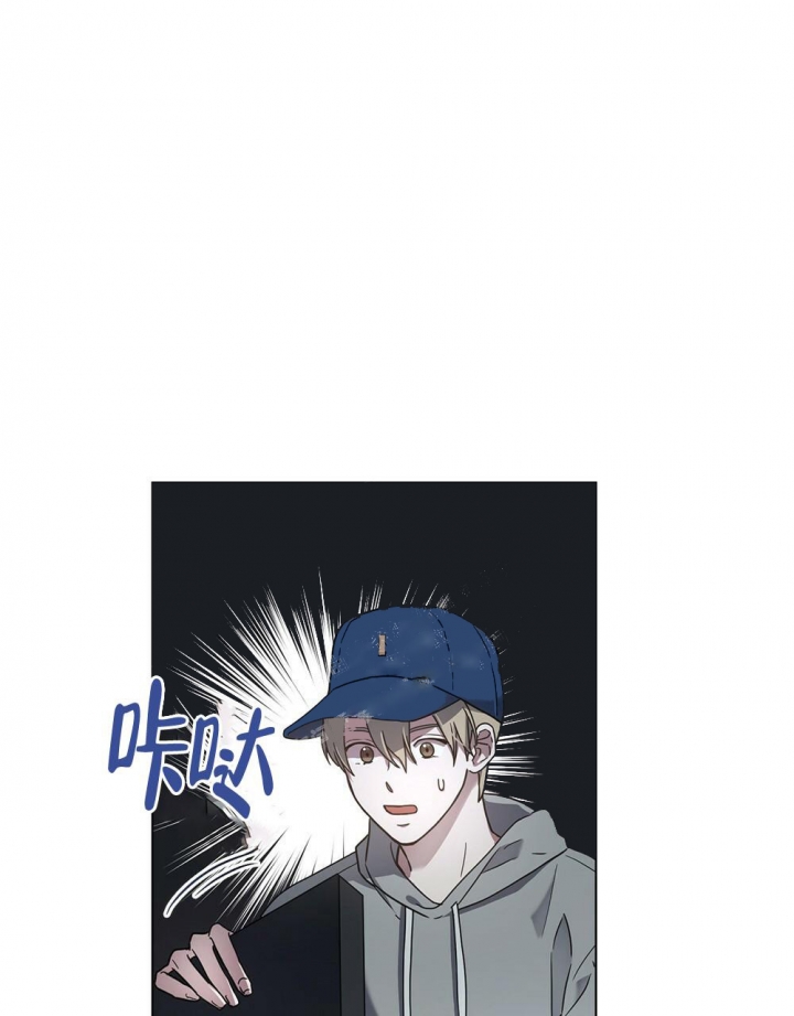 《太阳的痕迹》漫画最新章节第13话免费下拉式在线观看章节第【49】张图片