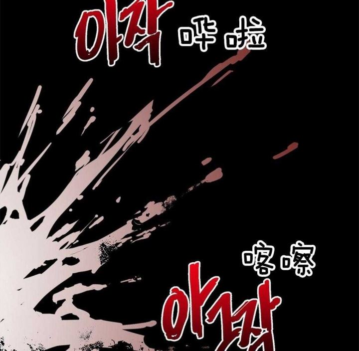 《太阳的痕迹》漫画最新章节第40话免费下拉式在线观看章节第【22】张图片