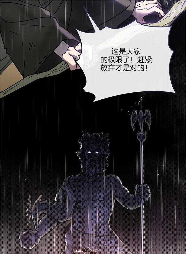 《太阳的痕迹》漫画最新章节第65话免费下拉式在线观看章节第【11】张图片