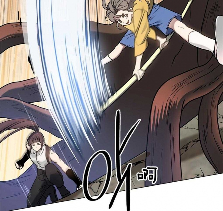 《太阳的痕迹》漫画最新章节第31话免费下拉式在线观看章节第【41】张图片