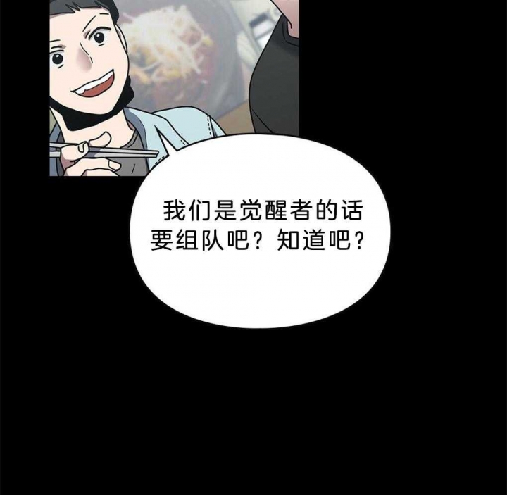 《太阳的痕迹》漫画最新章节第37话免费下拉式在线观看章节第【32】张图片