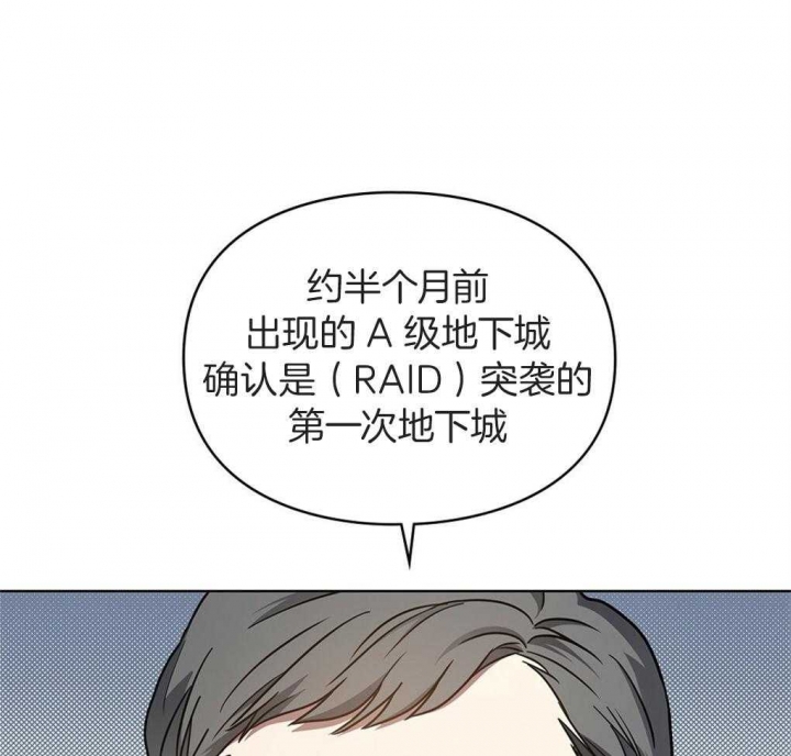 《太阳的痕迹》漫画最新章节第22话免费下拉式在线观看章节第【36】张图片