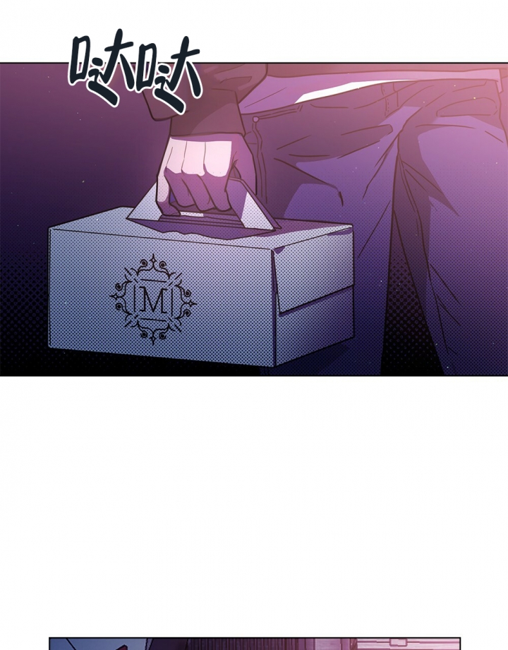 《太阳的痕迹》漫画最新章节第1话免费下拉式在线观看章节第【66】张图片