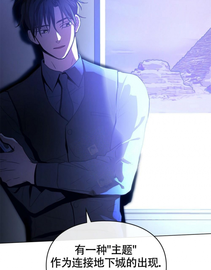 《太阳的痕迹》漫画最新章节第13话免费下拉式在线观看章节第【42】张图片