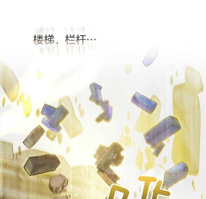 《太阳的痕迹》漫画最新章节第26话免费下拉式在线观看章节第【73】张图片