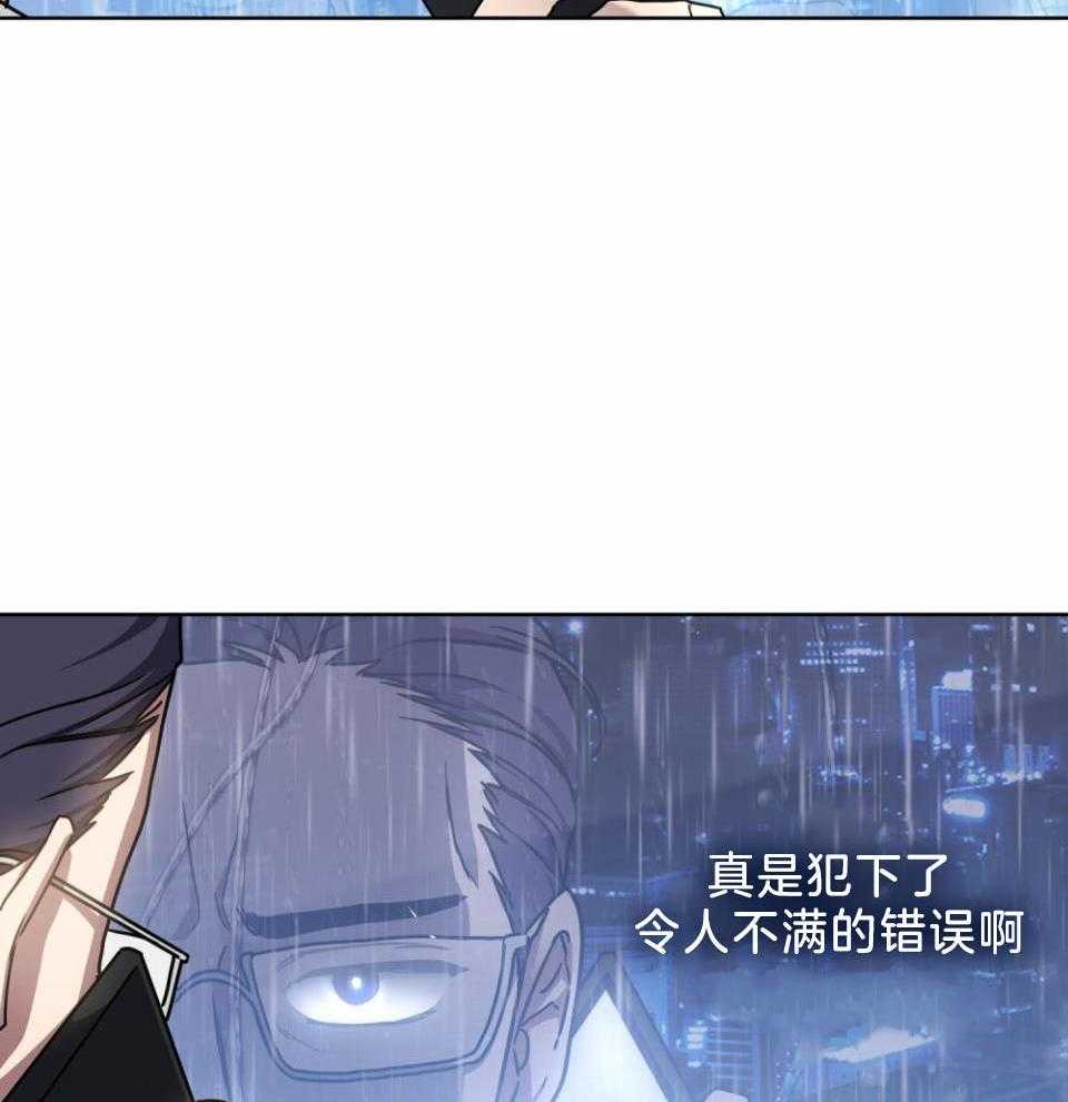《太阳的痕迹》漫画最新章节第57话免费下拉式在线观看章节第【15】张图片