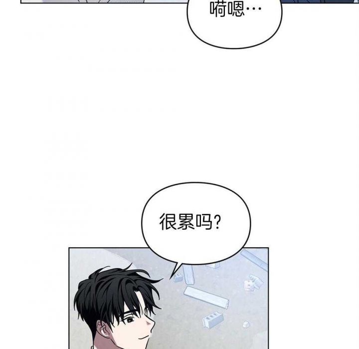 《太阳的痕迹》漫画最新章节第20话免费下拉式在线观看章节第【41】张图片