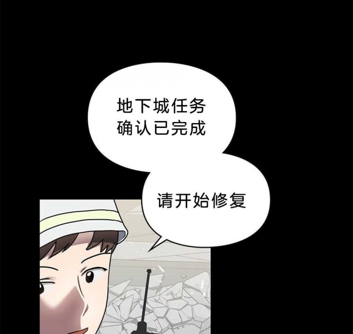 《太阳的痕迹》漫画最新章节第39话免费下拉式在线观看章节第【18】张图片