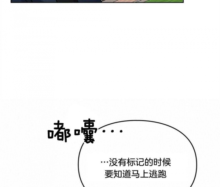 《太阳的痕迹》漫画最新章节第46话免费下拉式在线观看章节第【2】张图片