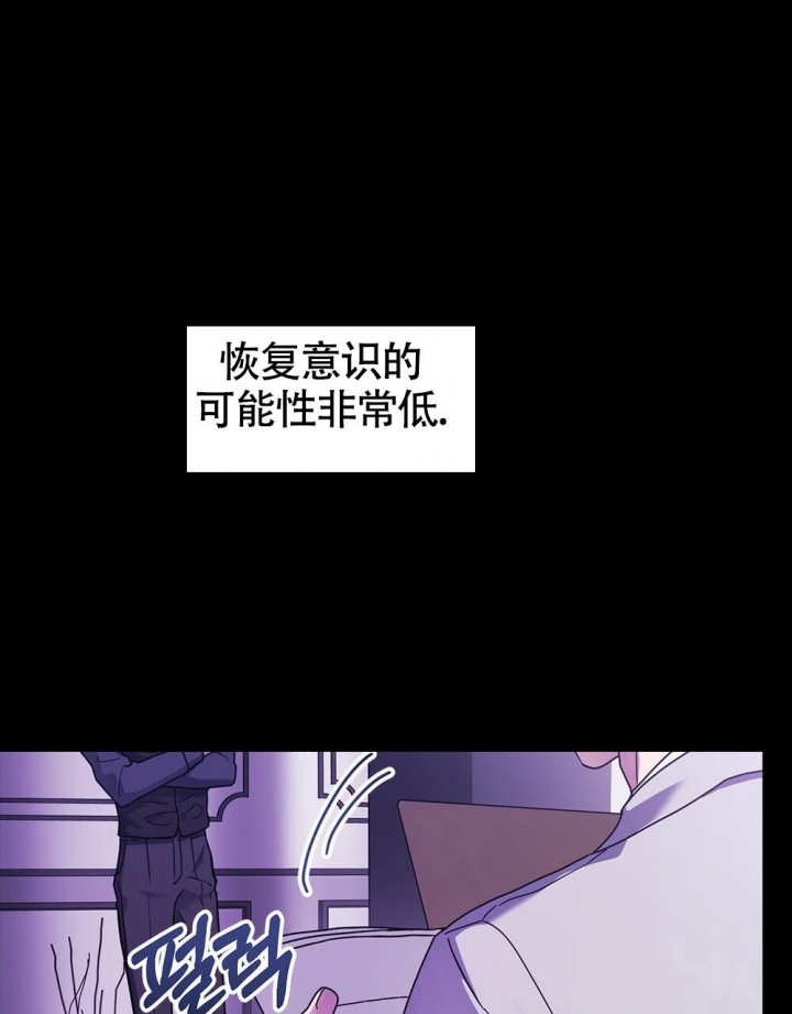 《太阳的痕迹》漫画最新章节第16话免费下拉式在线观看章节第【13】张图片