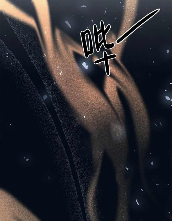 《太阳的痕迹》漫画最新章节第17话免费下拉式在线观看章节第【55】张图片