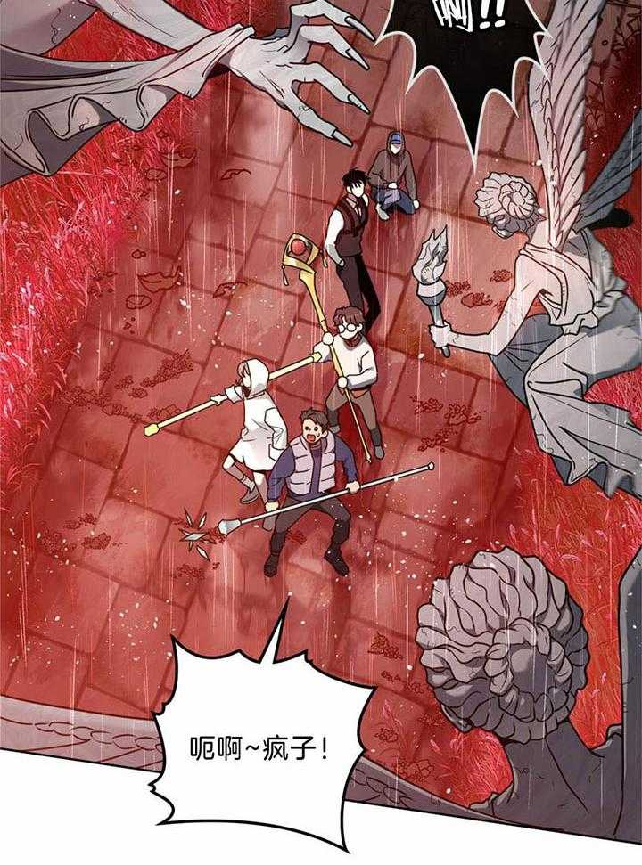 《太阳的痕迹》漫画最新章节第52话免费下拉式在线观看章节第【23】张图片
