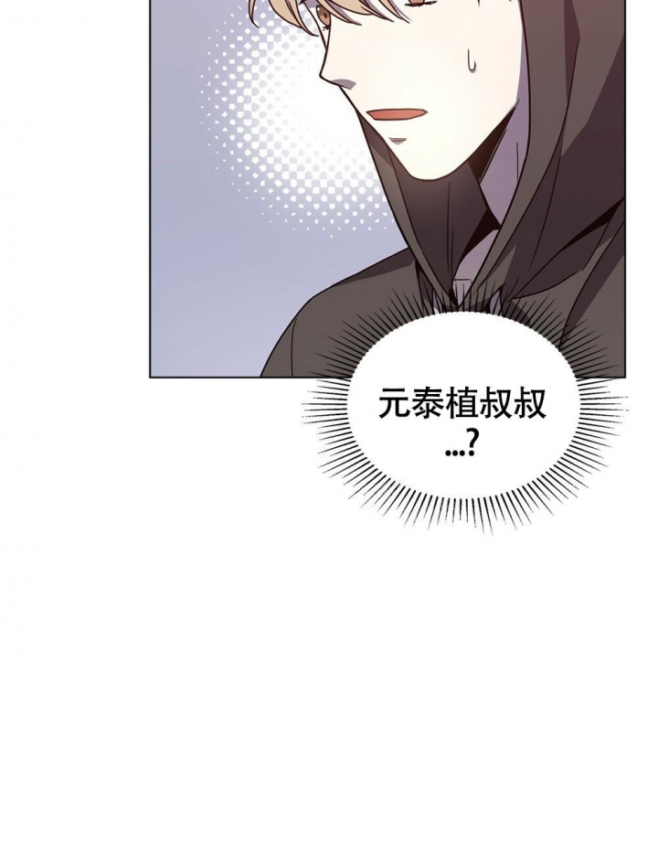 《太阳的痕迹》漫画最新章节第7话免费下拉式在线观看章节第【56】张图片
