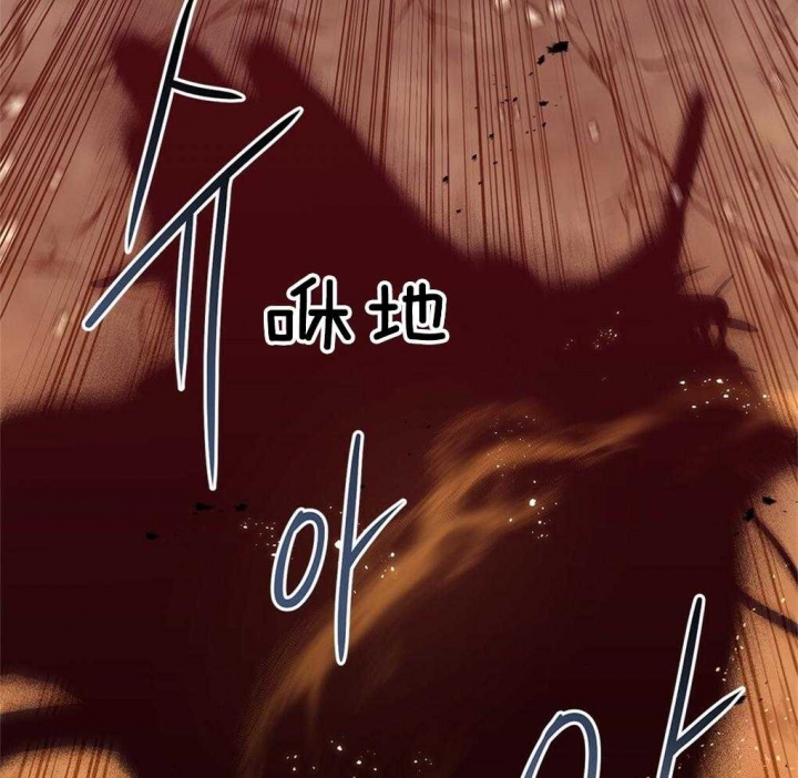 《太阳的痕迹》漫画最新章节第31话免费下拉式在线观看章节第【56】张图片