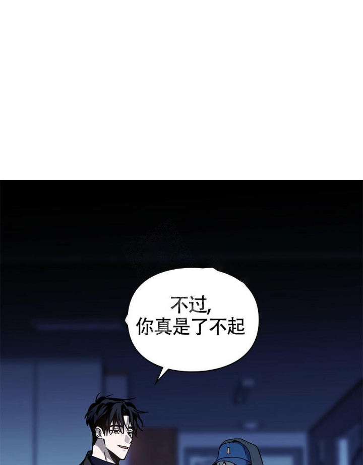 《太阳的痕迹》漫画最新章节第9话免费下拉式在线观看章节第【43】张图片