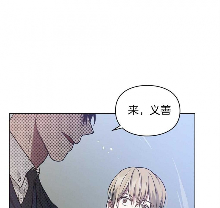 《太阳的痕迹》漫画最新章节第19话免费下拉式在线观看章节第【64】张图片