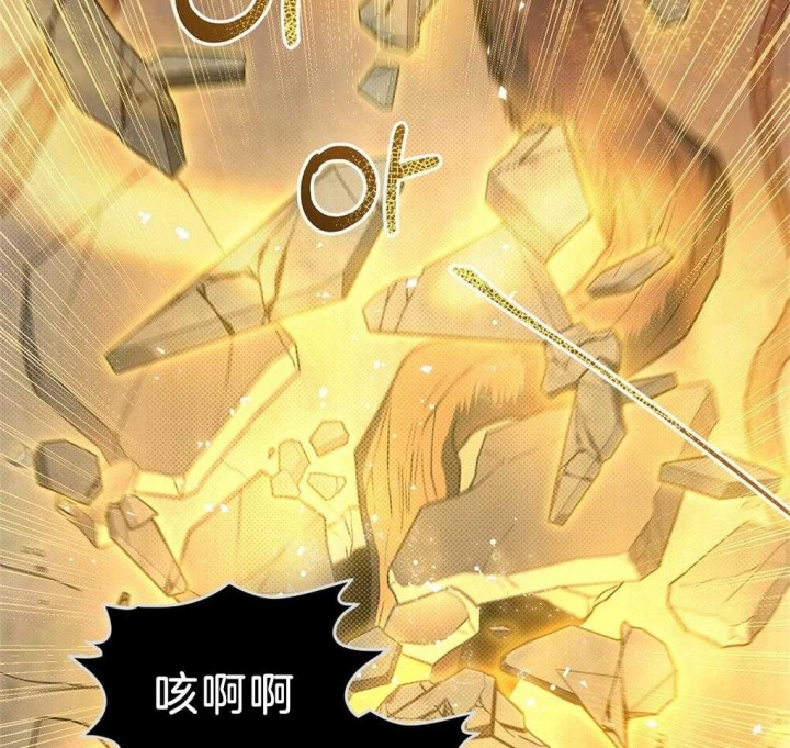 《太阳的痕迹》漫画最新章节第31话免费下拉式在线观看章节第【18】张图片