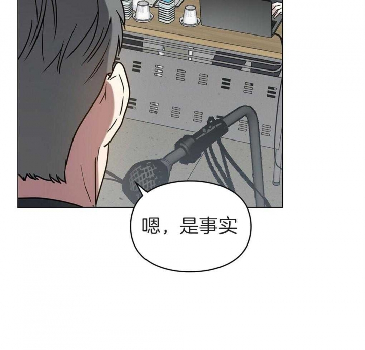 《太阳的痕迹》漫画最新章节第22话免费下拉式在线观看章节第【39】张图片