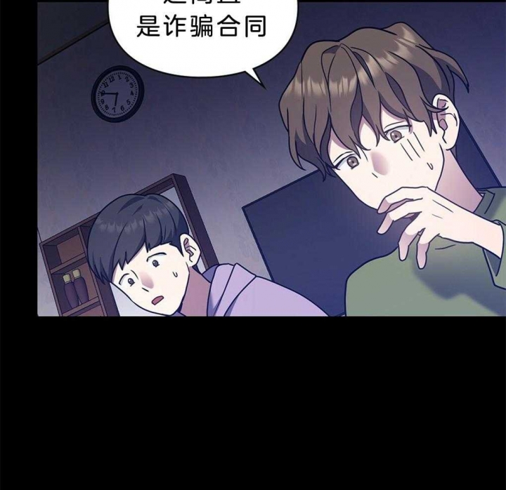 《太阳的痕迹》漫画最新章节第38话免费下拉式在线观看章节第【34】张图片