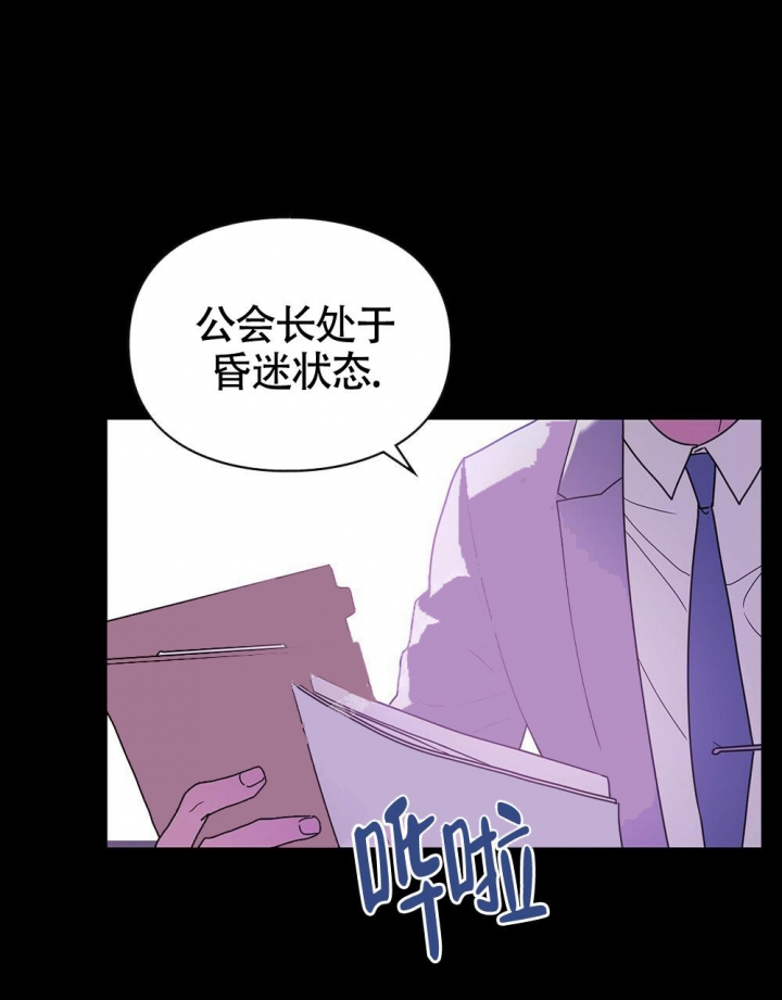 《太阳的痕迹》漫画最新章节第16话免费下拉式在线观看章节第【12】张图片