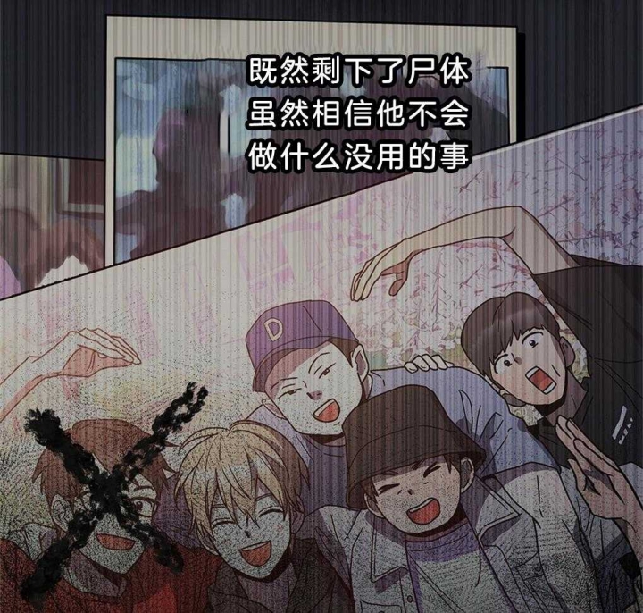 《太阳的痕迹》漫画最新章节第43话免费下拉式在线观看章节第【40】张图片