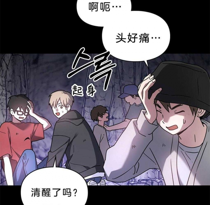 《太阳的痕迹》漫画最新章节第40话免费下拉式在线观看章节第【11】张图片