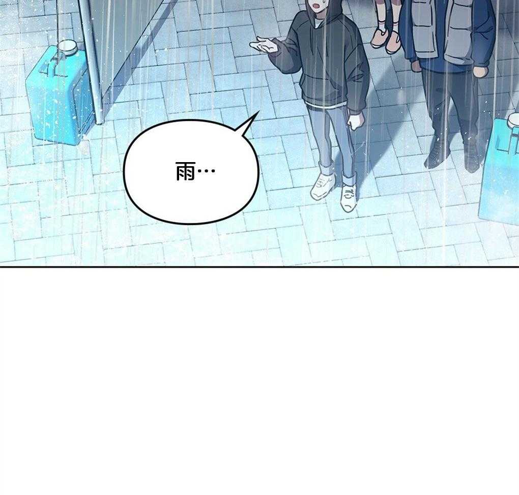《太阳的痕迹》漫画最新章节第50话免费下拉式在线观看章节第【31】张图片