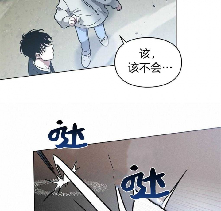 《太阳的痕迹》漫画最新章节第19话免费下拉式在线观看章节第【44】张图片