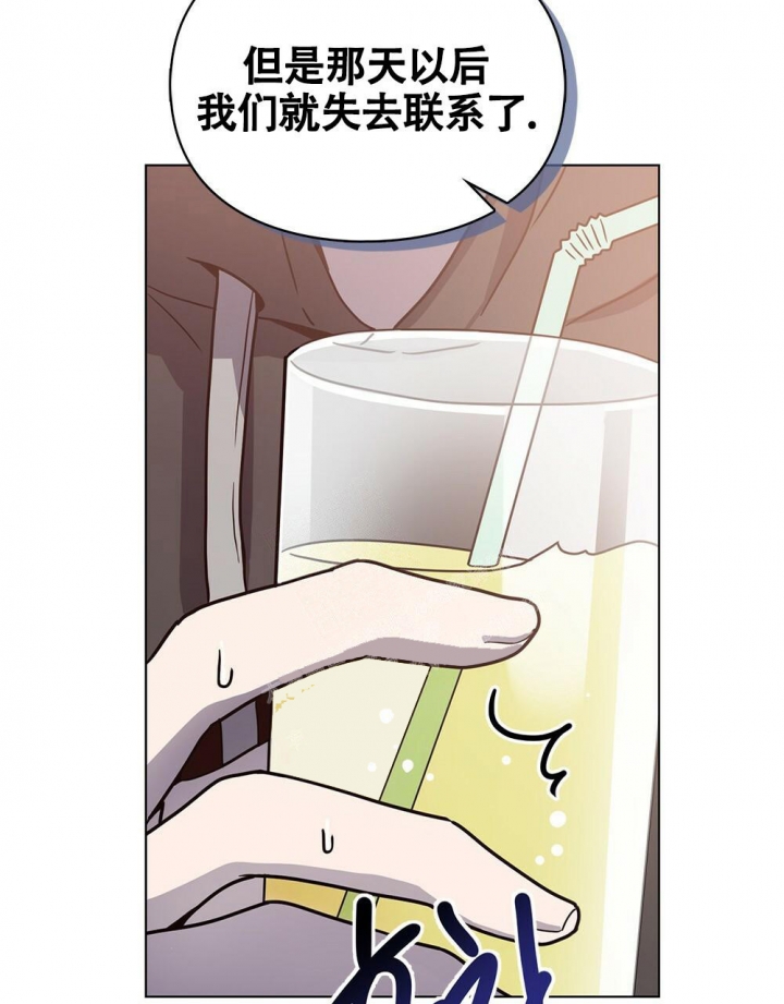 《太阳的痕迹》漫画最新章节第7话免费下拉式在线观看章节第【36】张图片