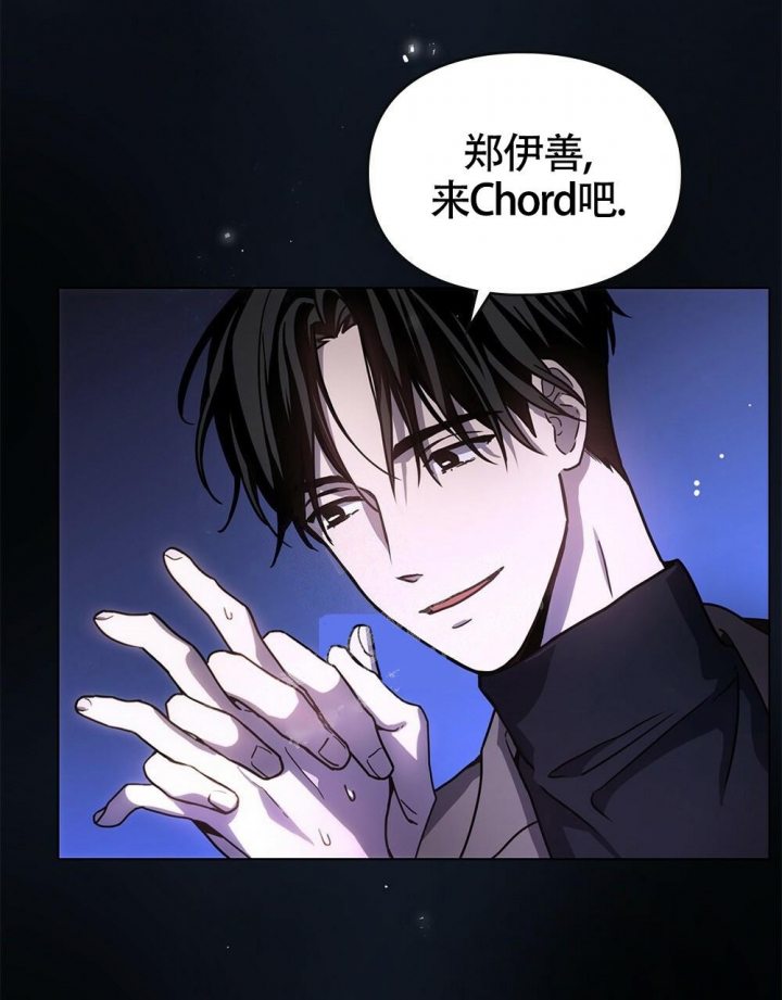 《太阳的痕迹》漫画最新章节第5话免费下拉式在线观看章节第【29】张图片