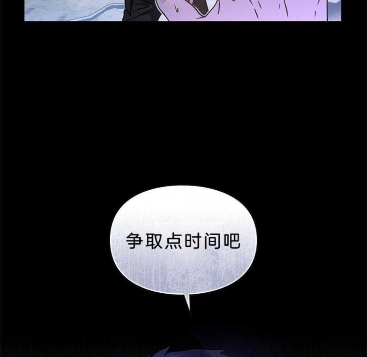 《太阳的痕迹》漫画最新章节第40话免费下拉式在线观看章节第【36】张图片