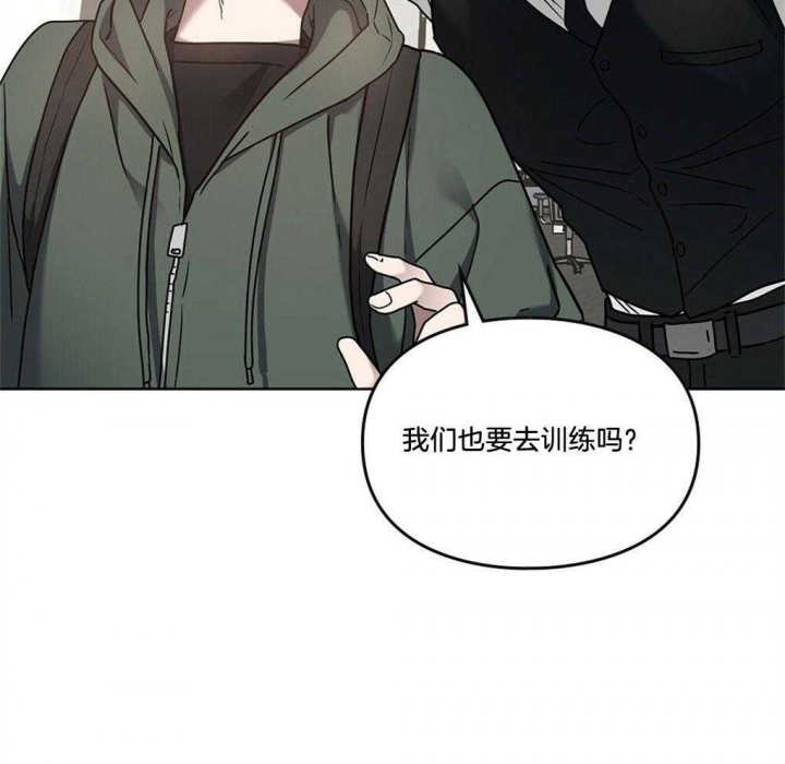《太阳的痕迹》漫画最新章节第46话免费下拉式在线观看章节第【80】张图片