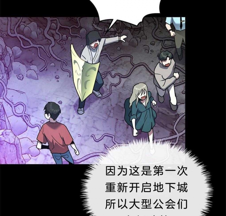 《太阳的痕迹》漫画最新章节第41话免费下拉式在线观看章节第【46】张图片